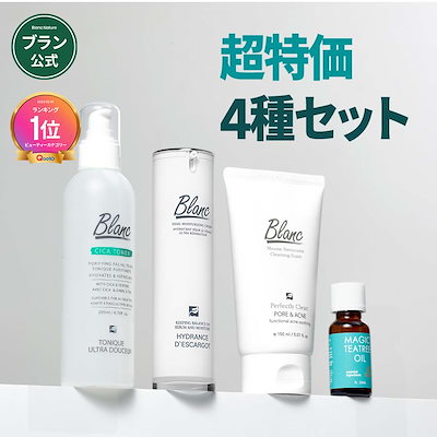 楽天市場】【☆お買い物マラソンポイント10倍！】【BLANC ブラン