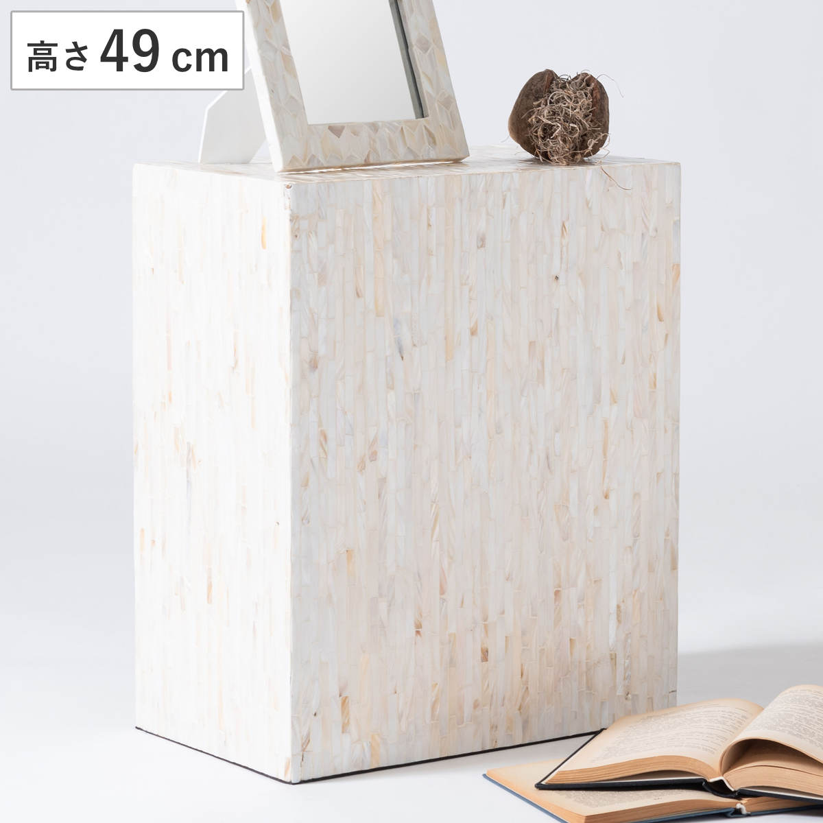 サイドテーブル 高さ49cm 角形 litore ミニテーブル テーブル 長方形 ソファサイド ベッドサイド 幅40cm 天然貝 完成品 ディスプレイ台 ナイトテーブル コーヒーテーブル
