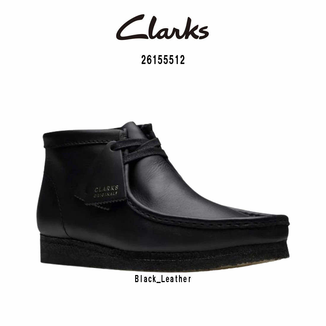 CLARKS ワラビーブーツ アンクルブーツ レザー スタンダード シューズ ハイカット ブラック レースアップ メンズ WALLABEE BOOT 26155512