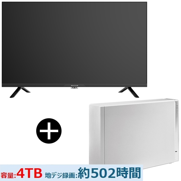 MV32CH06 32型 地上・BS・110度CSデジタル ハイビジョン 液晶テレビ + IODATA HDD-UT4WB ホワイト 外付けハードディスク 4TB セット