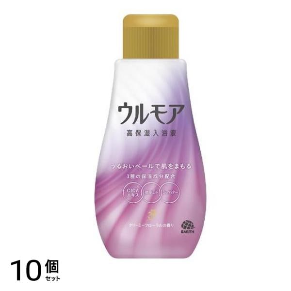 ウルモア 高保湿入浴液 クリーミーフローラルの香り 600mL 10個セット