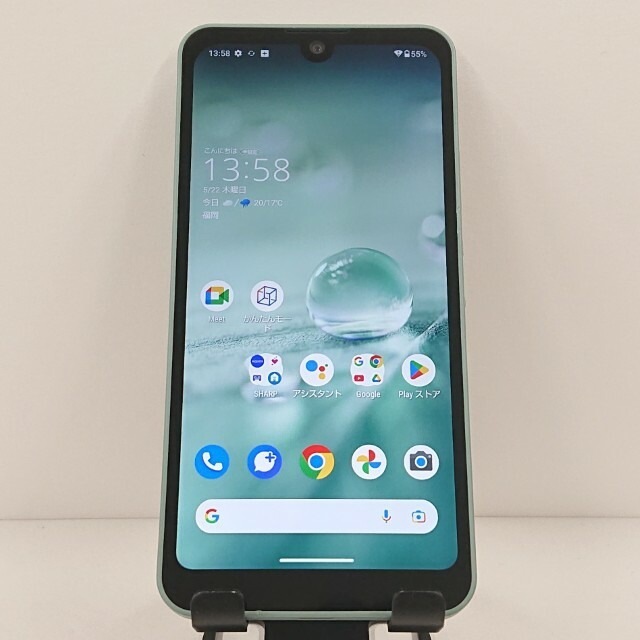 AQUOS wish SHG06 au オリーブグリーン 送料無料 本体 c12538 【中古】