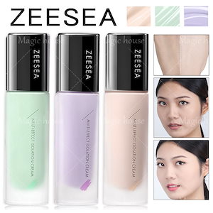 【正規品】クリーム 化粧下地 SNS話題 毛穴カバー 保湿 肌色補正 ナチュラル マット ベースメイク プライマー コスメ 4色 ギフト プレゼント コンシ