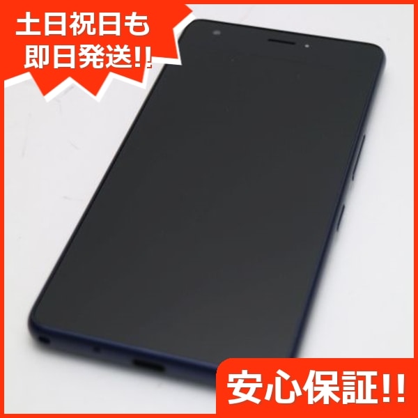 新品同様 KYV44 Qua phone QZ インディゴ スマホ 57