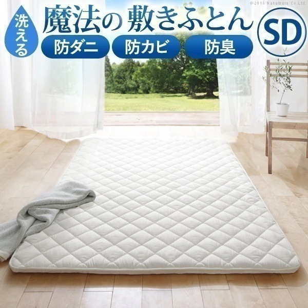 敷き布団 セミダブル カラリフトン 除湿 湿気を吸収する３層構造 吸湿センサー付き 1年中快適に使える 1枚で寝られるオールインワン構造