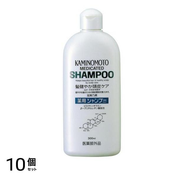 加美乃素 薬用シャンプーB&P 300mL 10個セット