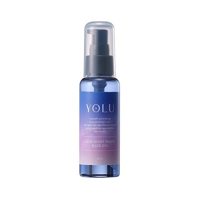 YOLU ヨル ヘアオイル 【カームナイトリペア】 80ml 夜...のサムネイル