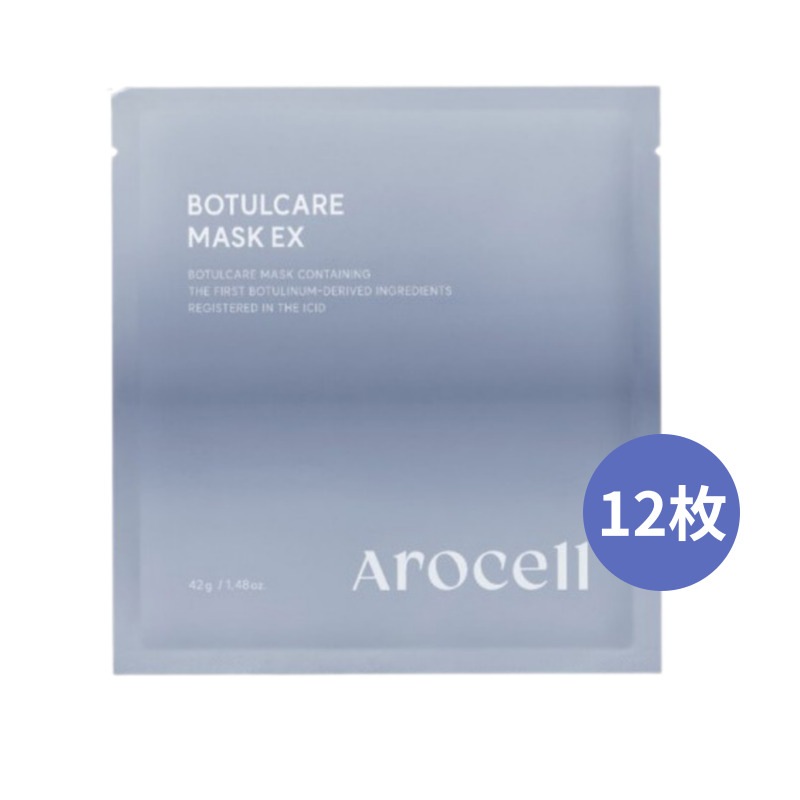 ボツール 毛穴ケア マスクパック EX 12枚/毛穴&リフティング