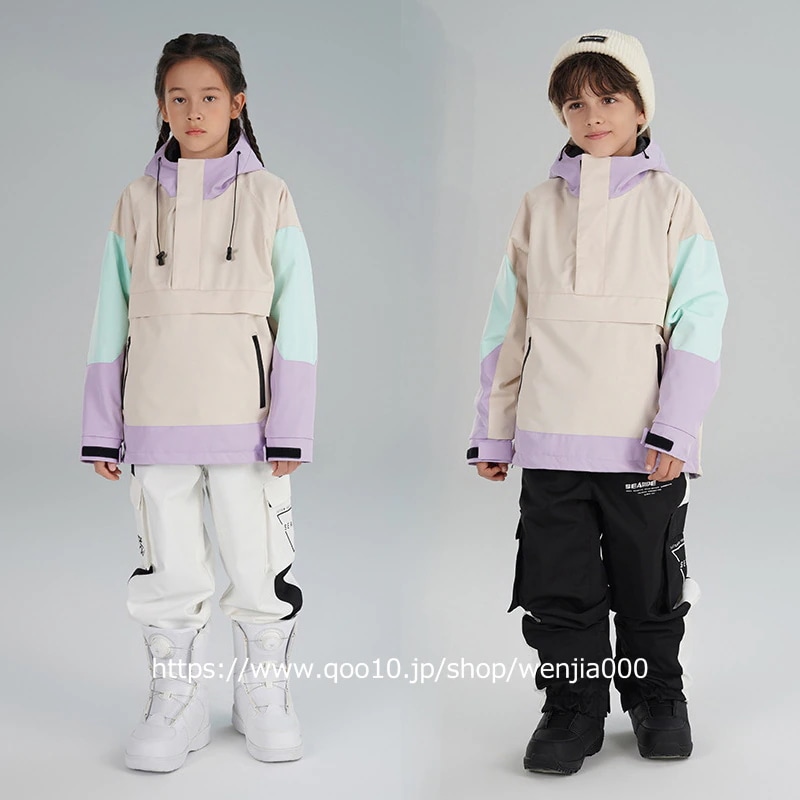 スノーボード ウェア キッズ 上下セット セットアップ スノボウェア スキーウェア 女の子 男の子 子供 ジャケット ロングパンツ 配色 2023 耐水度10000mm 11,748円