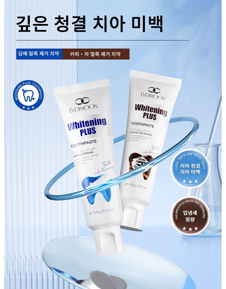 lydimoon プロバイオティクス歯磨き粉歯垢ケア口臭除去, 1個, 100g