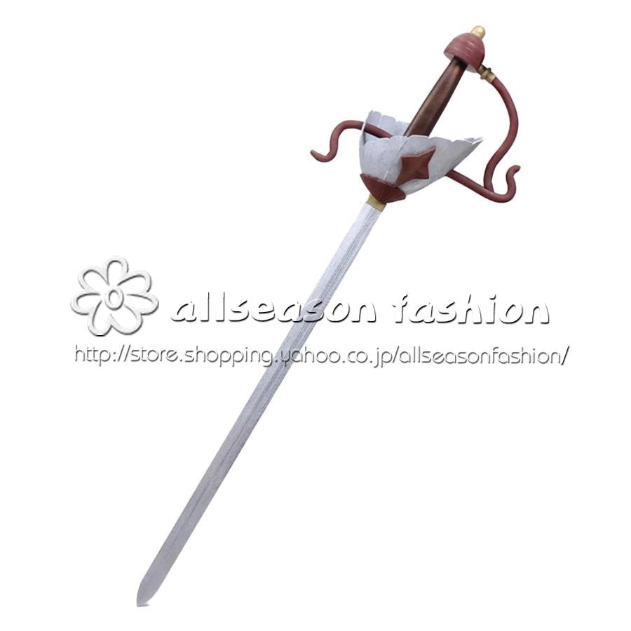 ウマ娘プリティーダービー　エイシンフラッシュ　剣　コスプレ道具