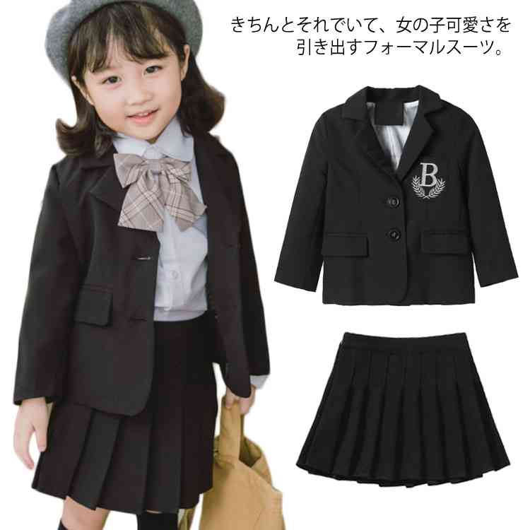 卒業式 女の子 スーツ フォーマル スーツ 3点セット リボン 子供服 キッズ ジュニア フォーマル 入学式 卒業式 発表会 演奏会 七五三 結婚式 入園式 卒園式 パーティー イベント 冠婚葬祭 小