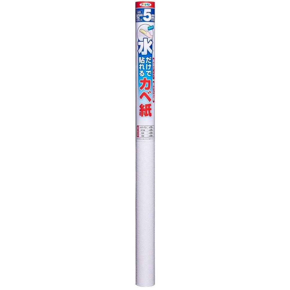 （まとめ買い）水だけで貼れるカベ紙 壁紙 92cmx5m SK-12 [x3]