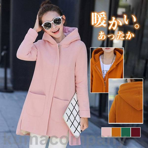 パーカー レディース 裏起毛 冬服 フード付き 防寒対策 ボア 防風 暖かい ロング丈 スウェット 上着 トップス 長袖 厚手 アウター