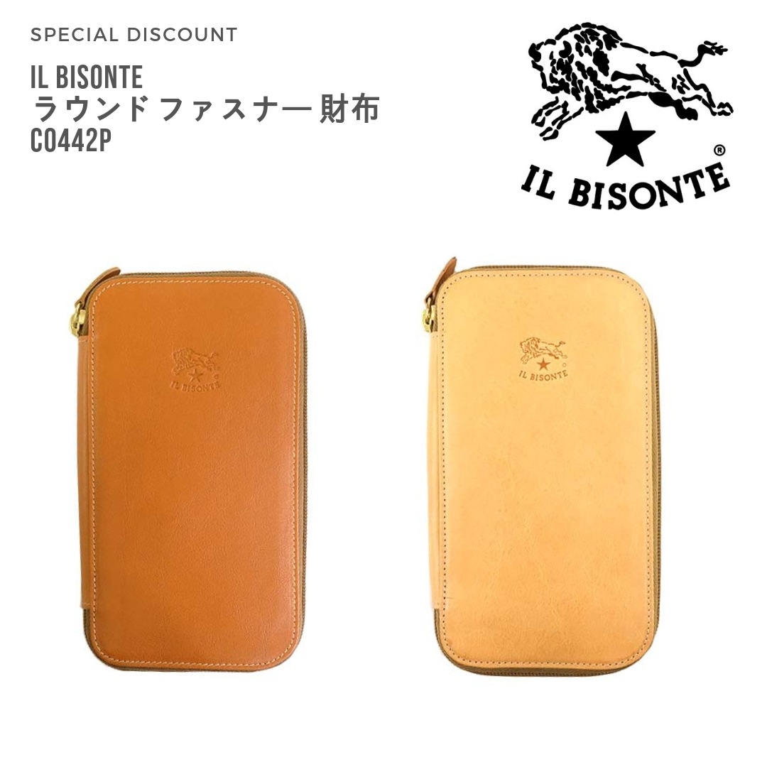 イルビゾンテ IL BISONTE / WALLET ラウンド長札入財布 #C0442 P 120 NATURAL新春初売り大特価中!