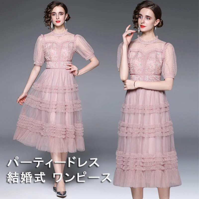 ワンピース 結婚式　ワンピース 大きいサイズ ワンピース レディース ワンピース 袖あり レース ドレス パーティードレス チュール ワンピース 演奏会 結婚式 フォーマル 二次会 お呼ばれ 体型カバ