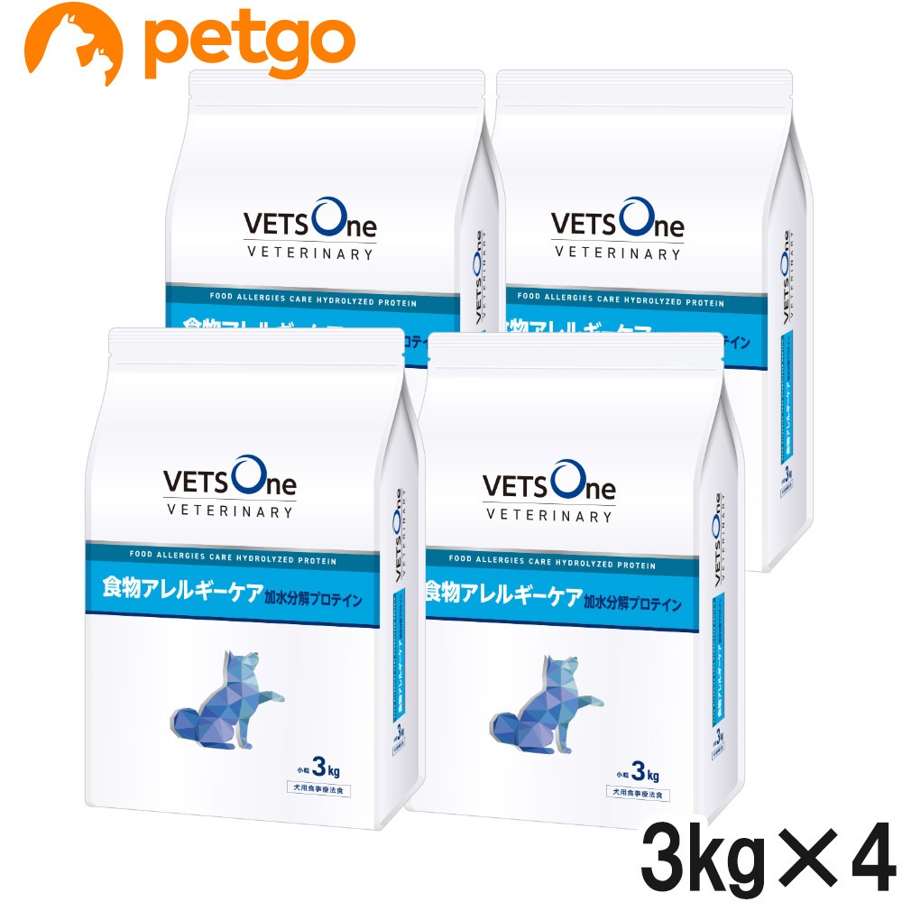 ベッツワンベテリナリー 犬用 食物アレルギーケア 加水分解プロテイン 小粒 3kg×4袋【ケース販売】