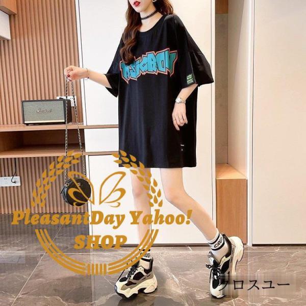 Tシャツ レディース 半袖 夏 カットソー トップス おしゃれ チュニック 英字柄 ドロップスリーブ ロング丈 ティーシャツ ロンテー 2022 夏