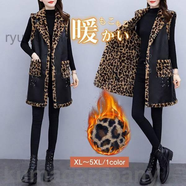 ベスト レディース 韓国ファッション シンプルで痩せっぽい ロングスーツ ヒョウ柄 ベスト レディース ベスト 高品質 ファッション 春