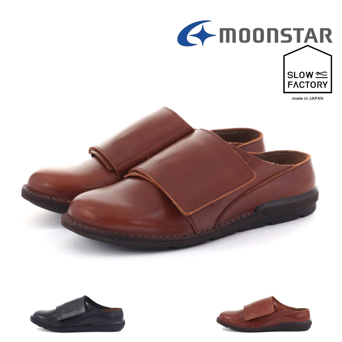 レディース メンズ カジュアルシューズ SLOW FACTORY SLU ヘギ コンフォートシューズ 日本製 天然皮革 革靴