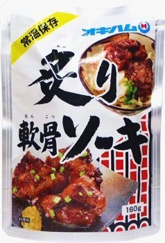 オキハム　炙り軟骨ソーキ１６０ｇ×１５Ｐ
