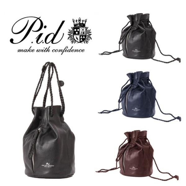 pid ピーアイディ 巾着 ショルダー ちいさめ PAQ201 レザー 肩掛け 本革 牛革 日本製 旅行 鞄 おでかけ ブランド 人気 かわいい プレゼント