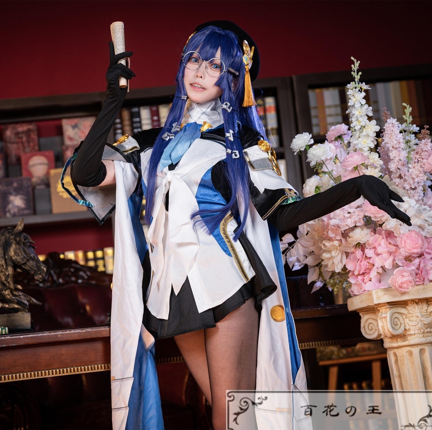 崩壊スターレイル ペラ コスプレ衣装 コスチューム ハロウィン期間限定30％