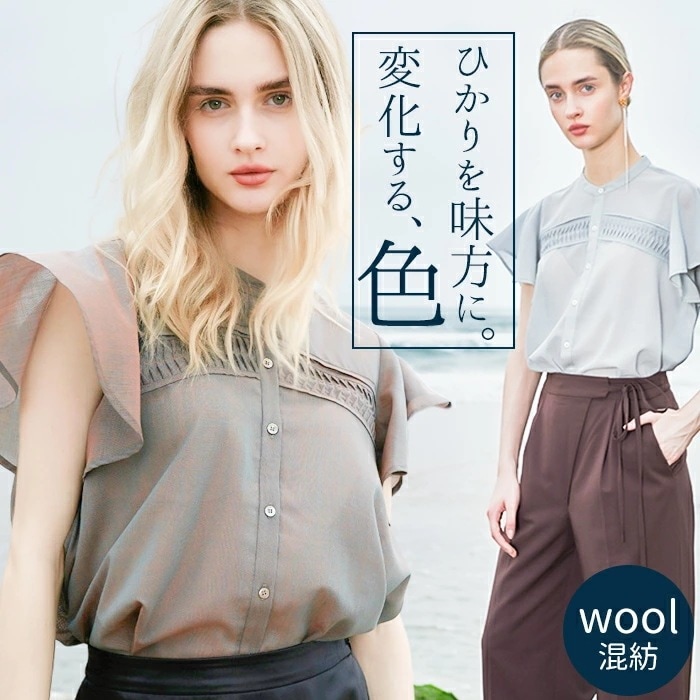 MIND ピンタックブラウス 通販 ブラウス バンドカラーブラウス 半袖 シャツ 前開き レディース フレアスリーブ フリル袖 フレア袖 Aライン ナチュラル オフィスカジュアル おしゃれ ブランド