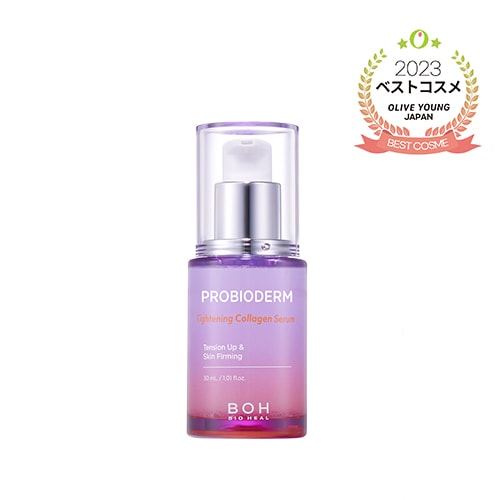 Qoo10] バイオヒールボ 【BIOHEAL BOH】プロバイオダー : スキンケア
