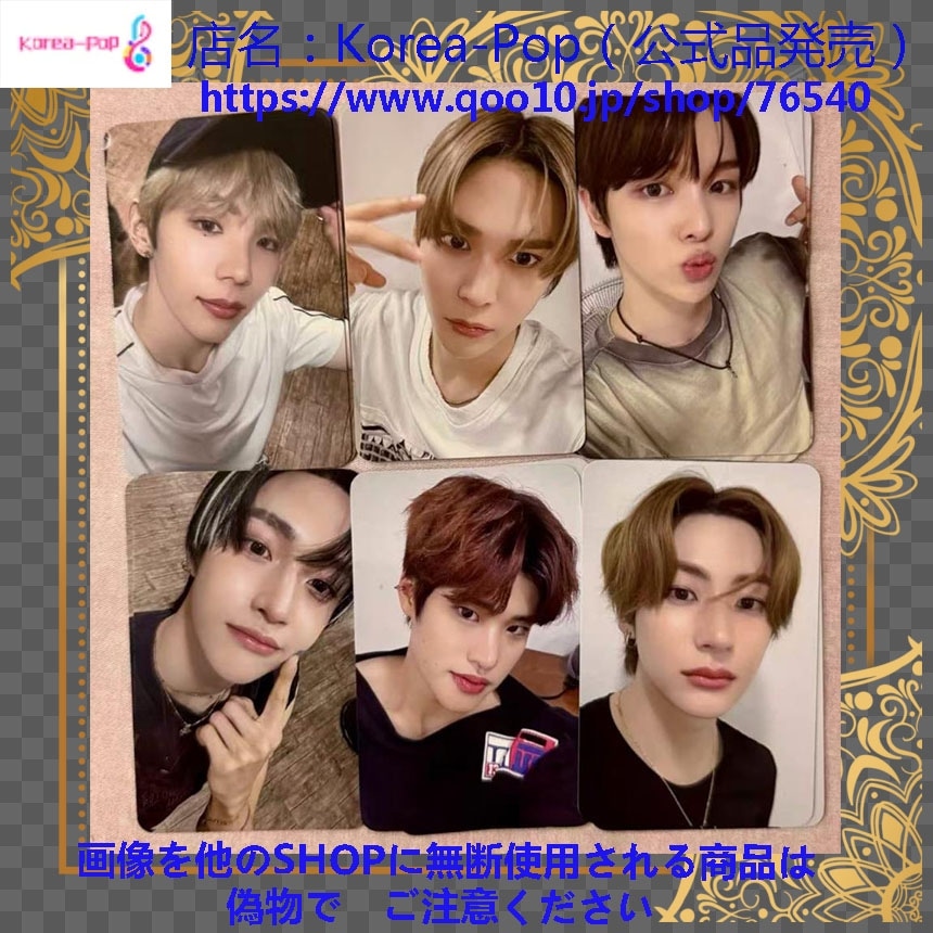 正規品 riize RIIZING dmm 全員６枚セット