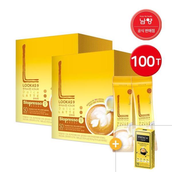 ミックス10T 贈呈 南陽 ルーカスナイン ドルチェラテ 100T (50Tx2個) / スティックコーヒー