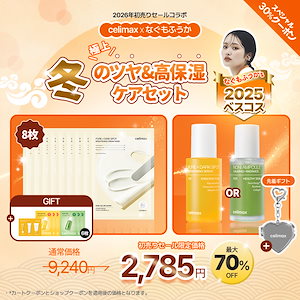 Qoo10 | サンウォンのおすすめ商品リスト(ランキング順) : サンウォン