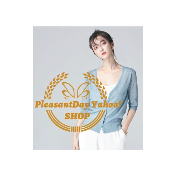 カーディガン 薄手 レディース 半袖 七分袖 ３タイプ薄手カーディガン 選べる全9色 uvカット 冷房＆UV対策に 夏にうれしい活躍 ひんやり冷感 涼しい シンプル