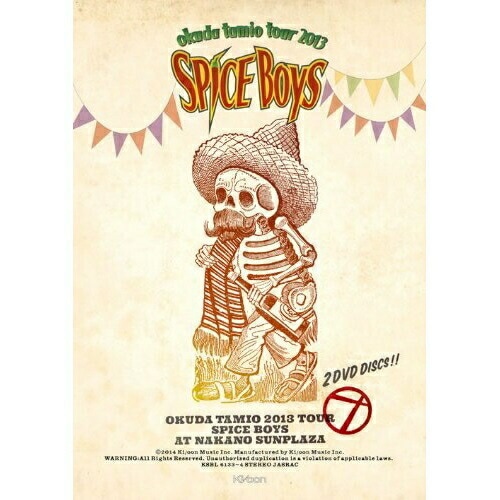 奥田民生 ／ 奥田民生2013ツアー SPICE BOYS at 中野サンプラザ (DVD) KSBL-6133