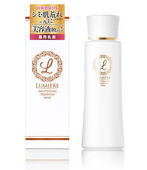 ココリュミエール ホワイトニング プレミアム ミルク 薬用 乳液 高濃度 ビタミンc誘導体 乳液 赤ら顔 エイジングケア ビタミンc しっとり べたつかない 乾燥肌 保湿 肌 乾燥肌 スキンケア