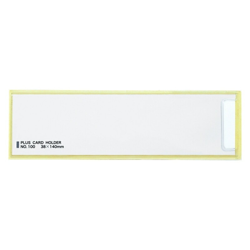 プラス(PLUS)粘着剤付カードホルダー スティキット 100枚入 LA-100ST(NO.100) 　33-707