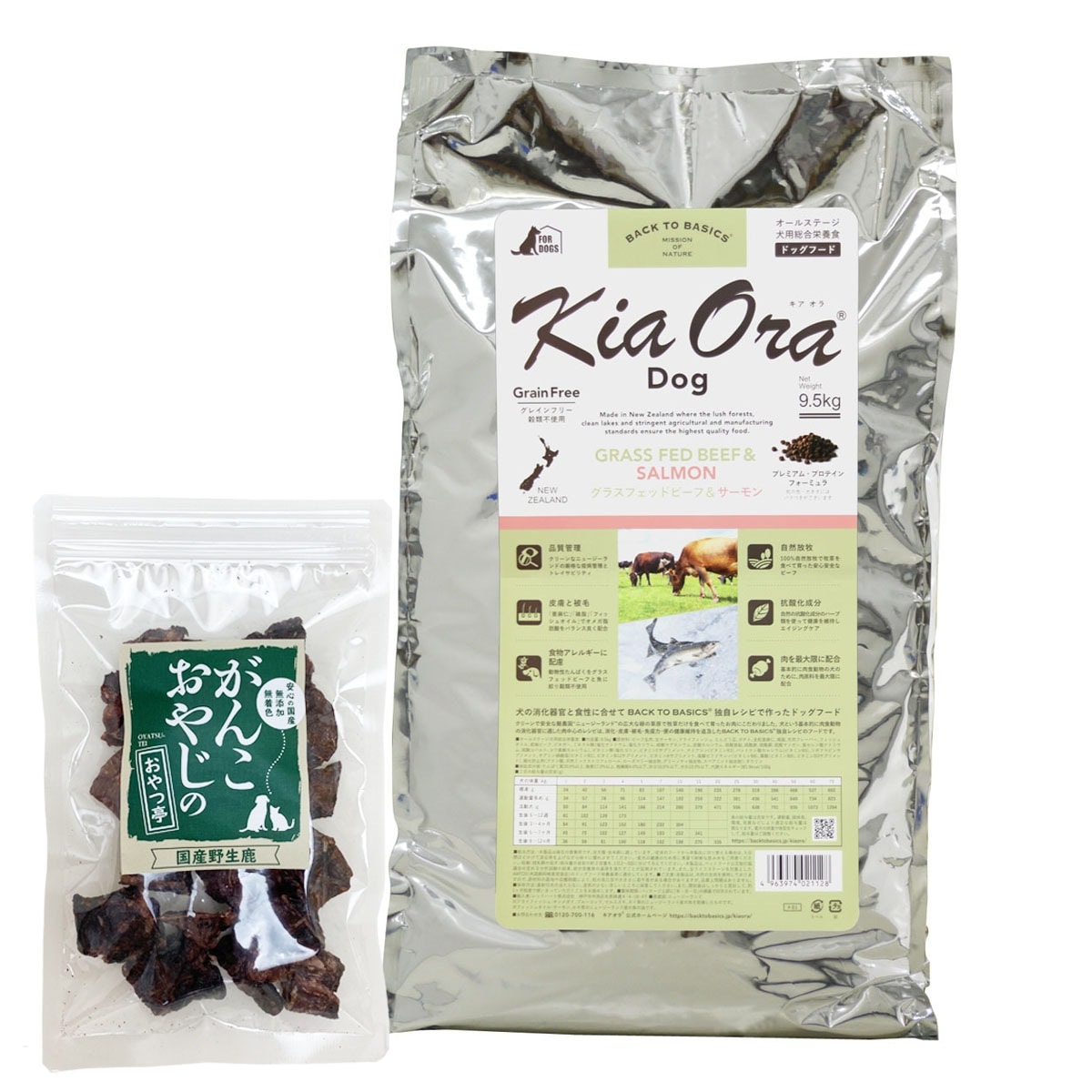 ドッグフード グラスフェッドビーフ＆サーモン 9.5kg【国産鹿ラング15g付き】