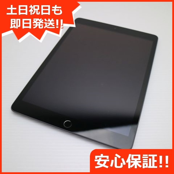 iPad (第5世代) Wi-Fi 32GB スペースグレイ Amazon.co.jp: 【整備済み品】 Apple iPad (第5世代) Wi-Fi +