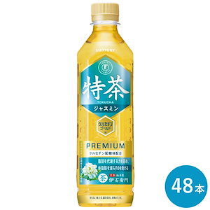 伊右衛門 特茶 ジャスミン 500ml 48本(24本入り 2ケース) セット PET 特定保健用食品 トクホ