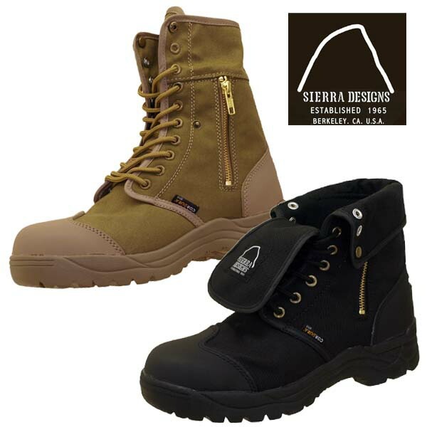 SD5010 2WAY ミリタリーブーツ バイクブーツ 黒 カーキ メンズ