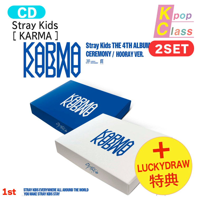 国内発送 [ 1st Lucky Draw特典 ] Stray Kids 2種セット 【通常版】 [ KARMA ] The 4th Album / 1次予約