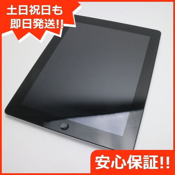 安い大人気 即発送 iPad 第9世代 Wi-Fi 64GB MK2L3J/A 新品未開封