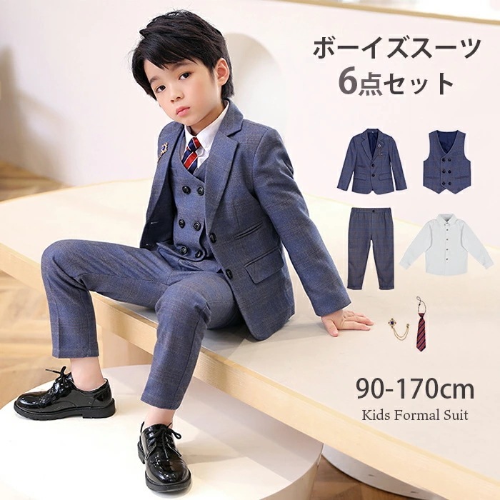 【お得 激安販売！】6点セット スーツ 男子 七五三 子供 フォーマルスーツ 子供スーツ チェック柄 フォーマル キッズ 高校生 発表会 子供服 入学式 入園式 卒業式 卒園式 結婚式 小学生 写真