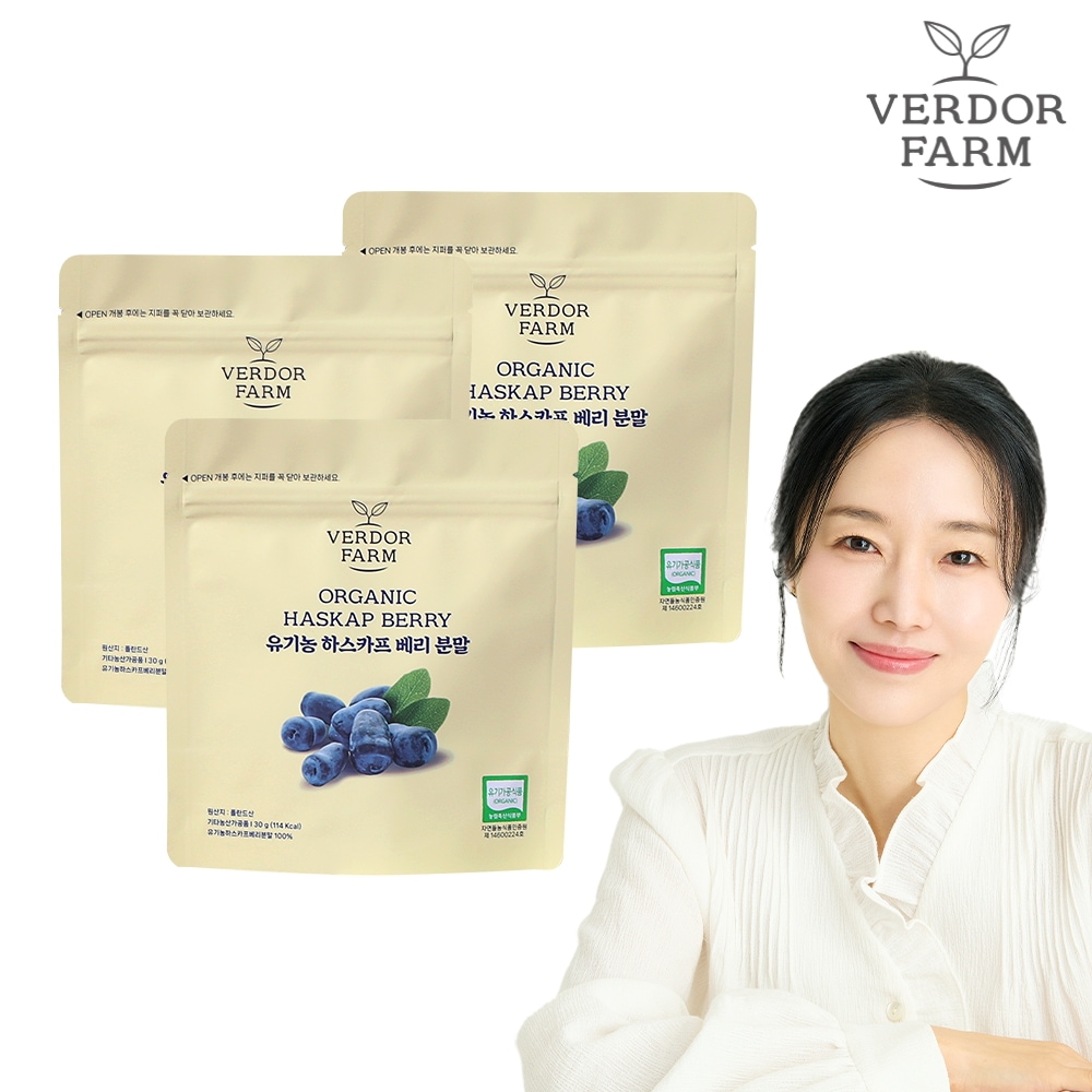 【1+1+1】JUYEONG NS Verdorfarm オーガニック ハスカップベリー パウダー 30g