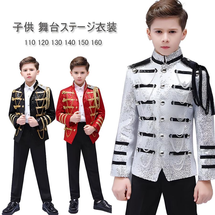 子供 スパンコールジャケット 舞台ステージ衣装 男の子 スーツコート 欧米王子様衣装 子供服 男の子 タキシード こども 新年 結婚式 発表会 ダンス衣装 舞台衣装