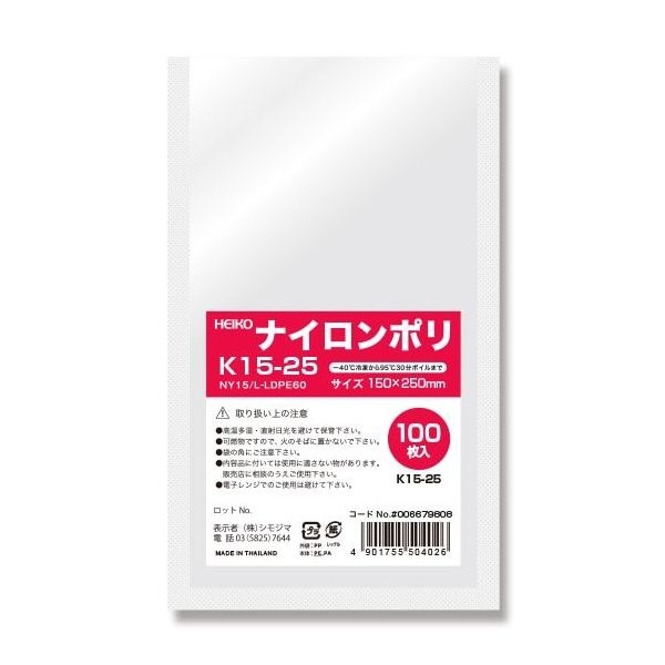 （まとめ買い）シモジマ HEIKO ポリ袋 ナイロンポリ K15-25 100枚 外寸150x250mm 006679808 [x3セット]