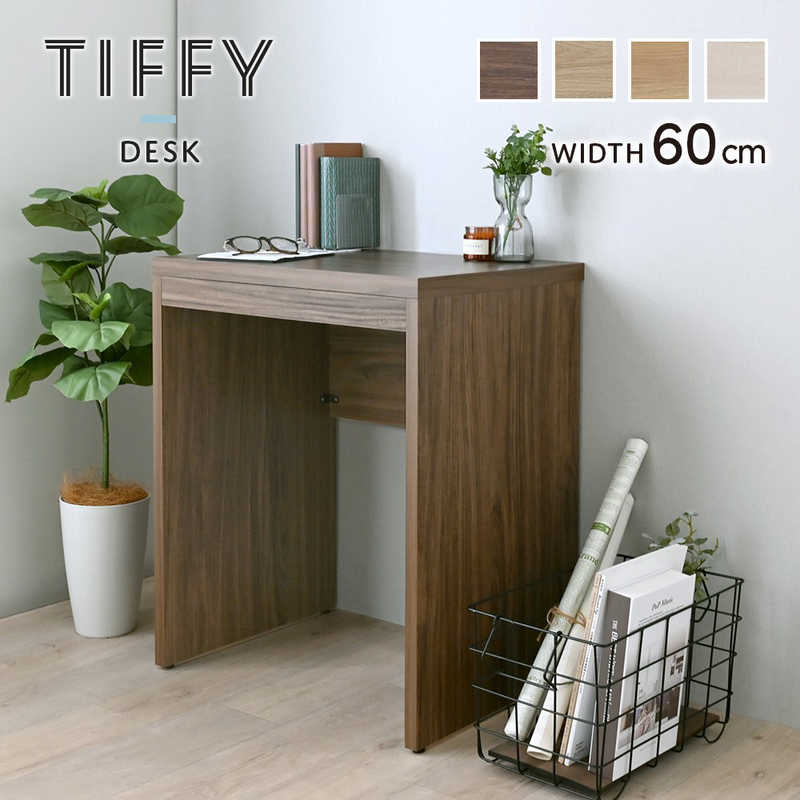 4FUL　デスク TIFFY ブラウン　TF72-60DS-BR