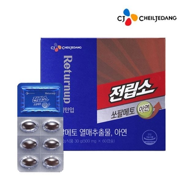 旧正月/ギフトセット/ノコギリパルメット