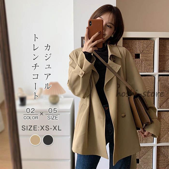 即納あり秋冬まで穿けるスプリングコート レディース 春 ショートコート Aライン トレンチコート カジュアル きれいめ ショート丈 オフィス 通勤 エレガント 春コート 秋