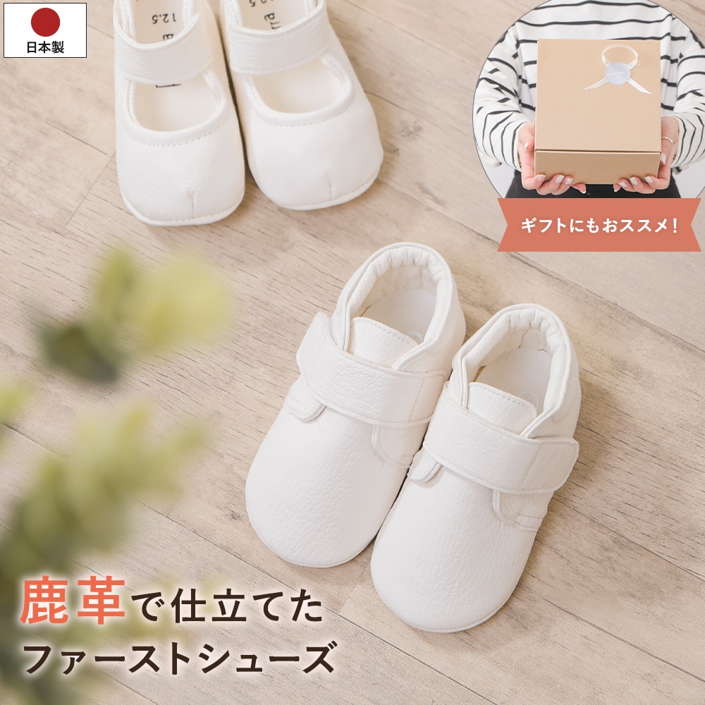 Qoo10] ベビーシューズ ファーストシューズ ベビ